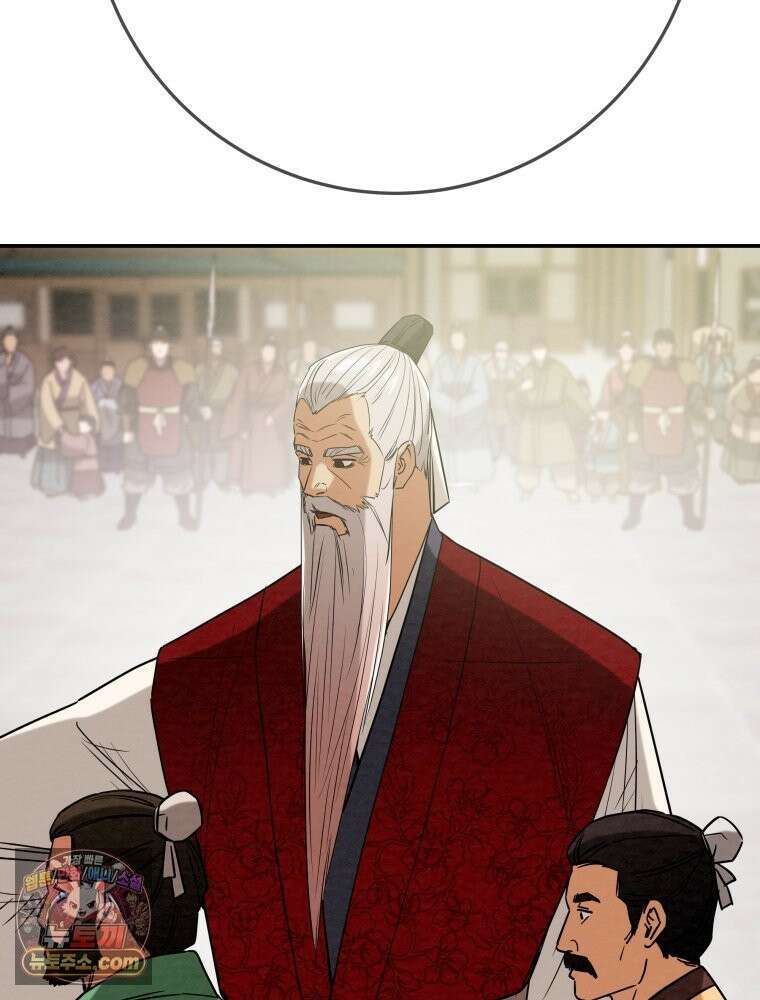 천광명월 267화 31
