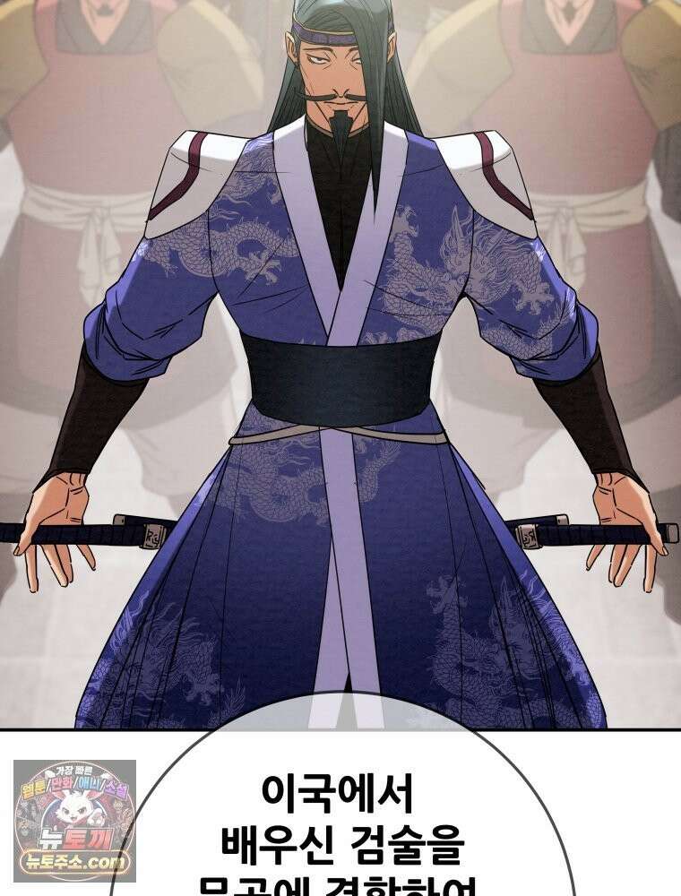 천광명월 267화 34
