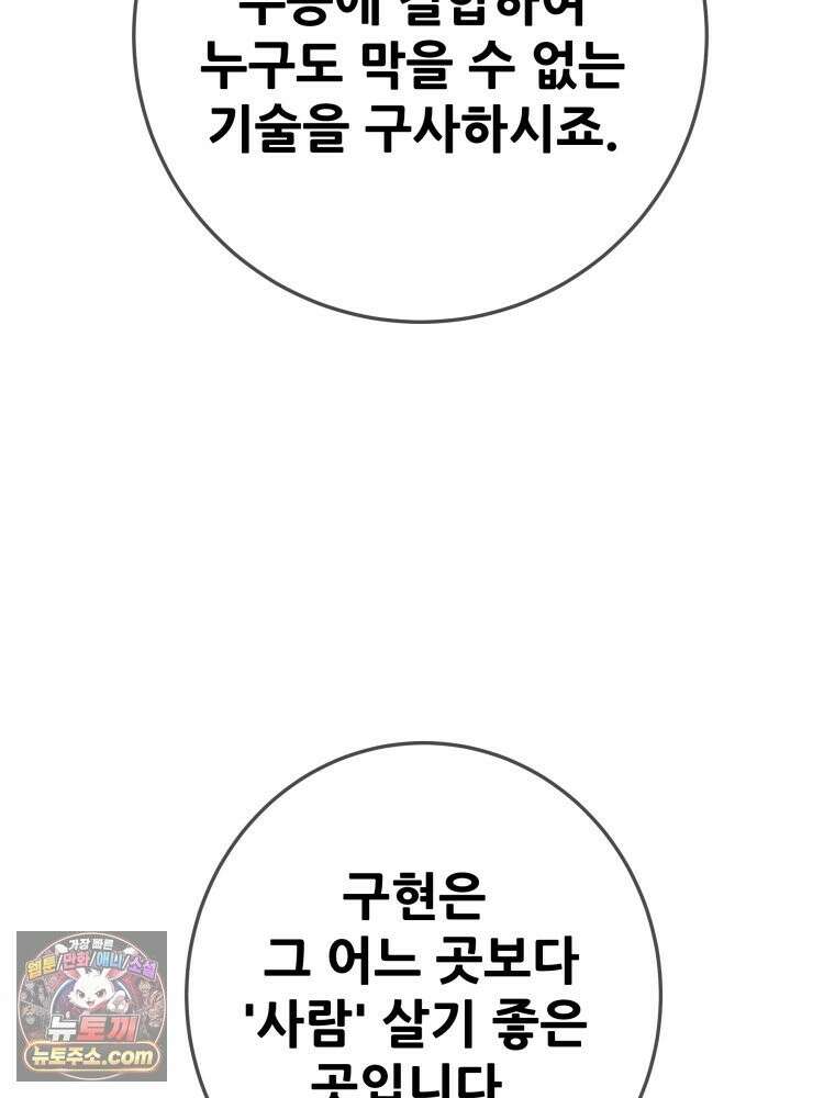 천광명월 267화 35