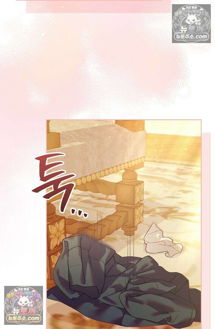 수집가의 새장 [19세 완전판] 수집가의 새장 24화 65