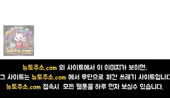 수집가의 새장 [19세 완전판] 수집가의 새장 24화 103