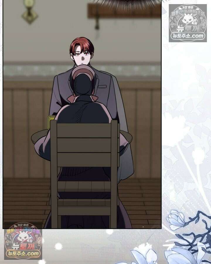 당신이 나를 가지려 하신다면 72화 10