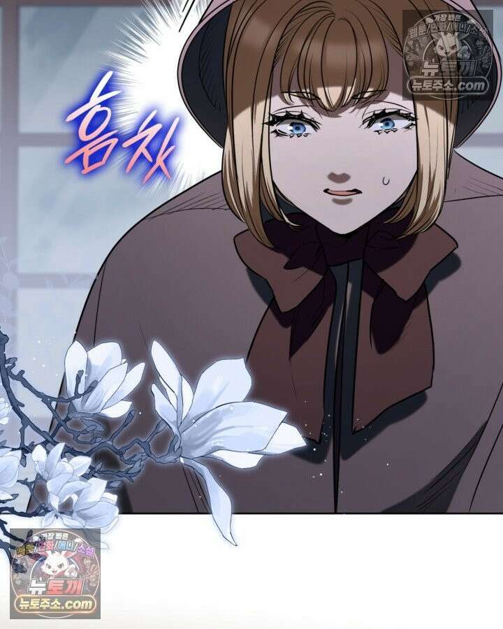 당신이 나를 가지려 하신다면 72화 12