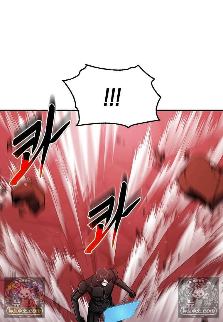 레벨업하는 무신님 81화 8