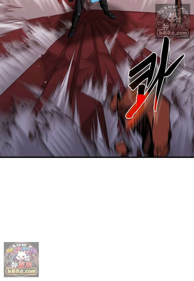 레벨업하는 무신님 81화 9