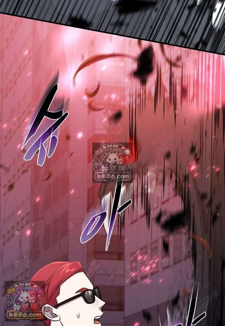 레벨업하는 무신님 81화 17