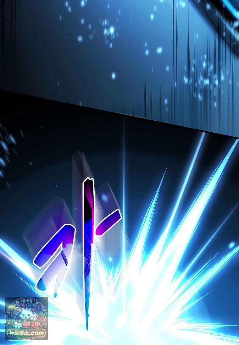 레벨업하는 무신님 91화 5