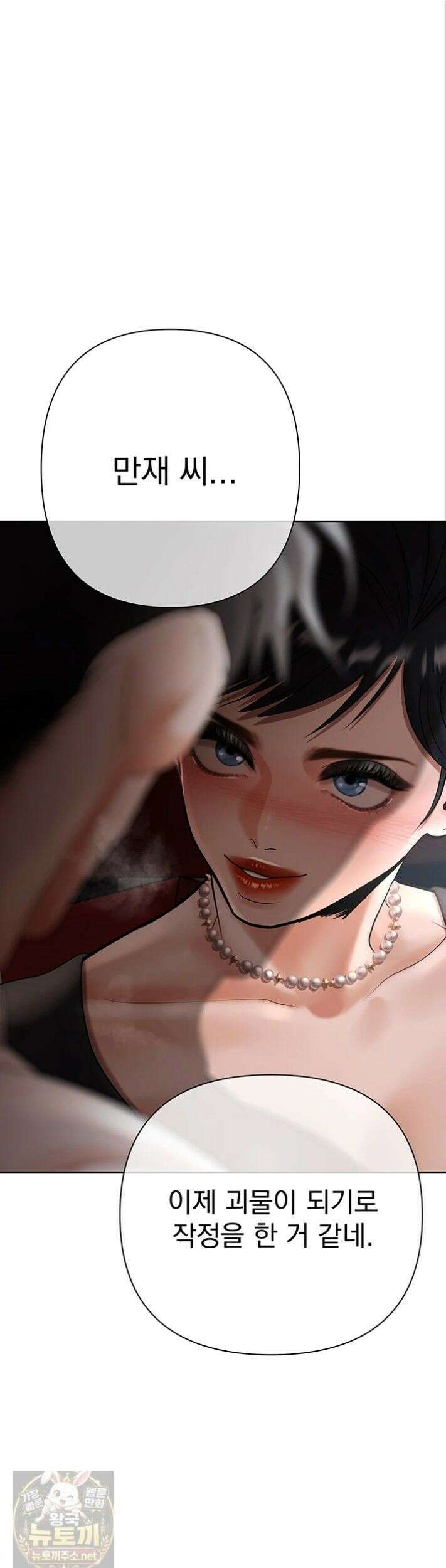 돈놀이 24화 1