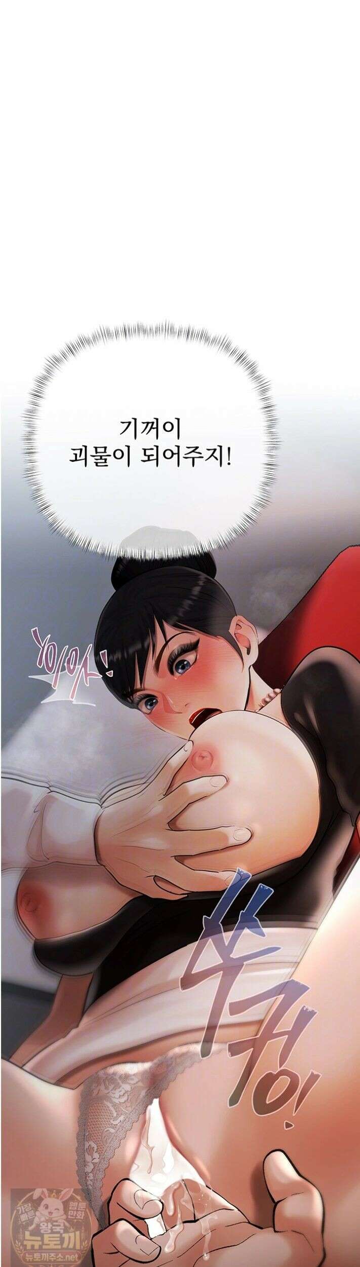 돈놀이 24화 4