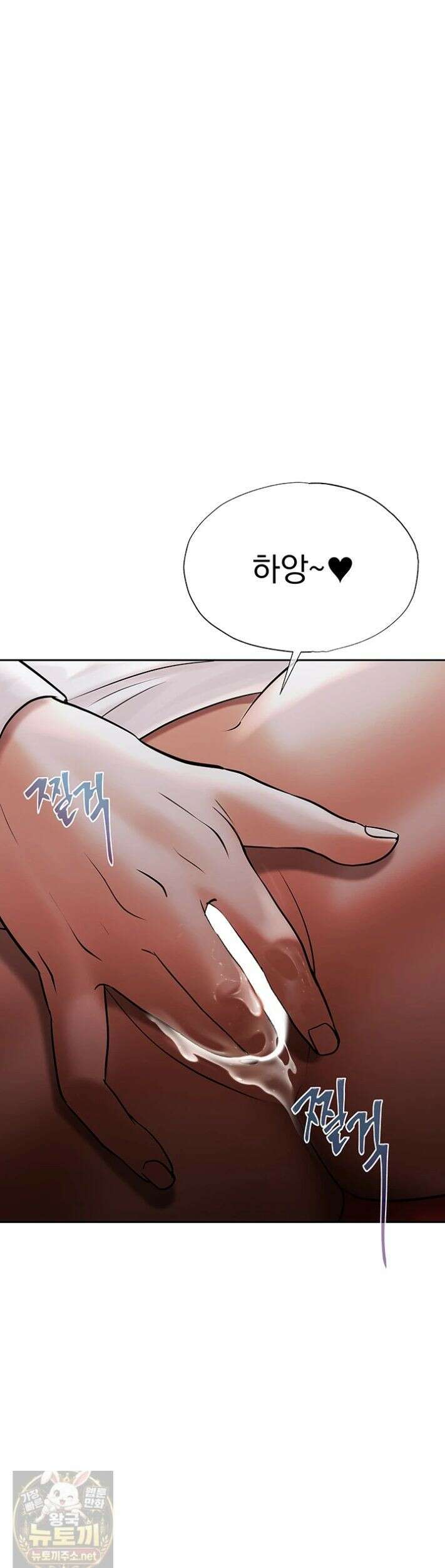 돈놀이 24화 6