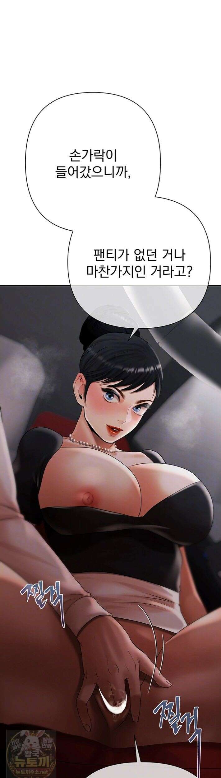 돈놀이 24화 7