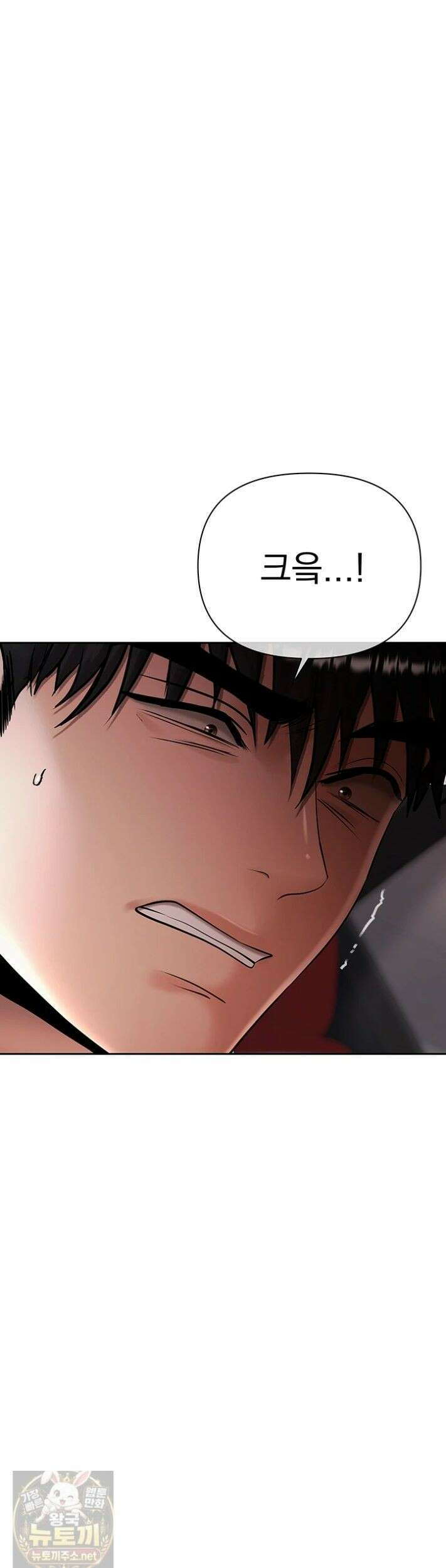 돈놀이 24화 9