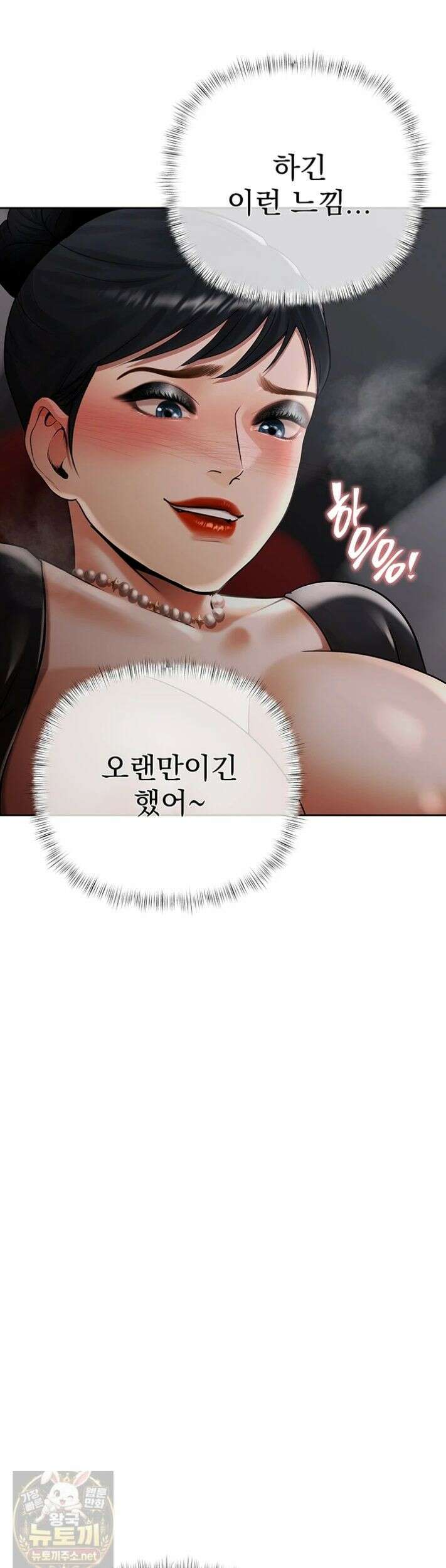 돈놀이 24화 14