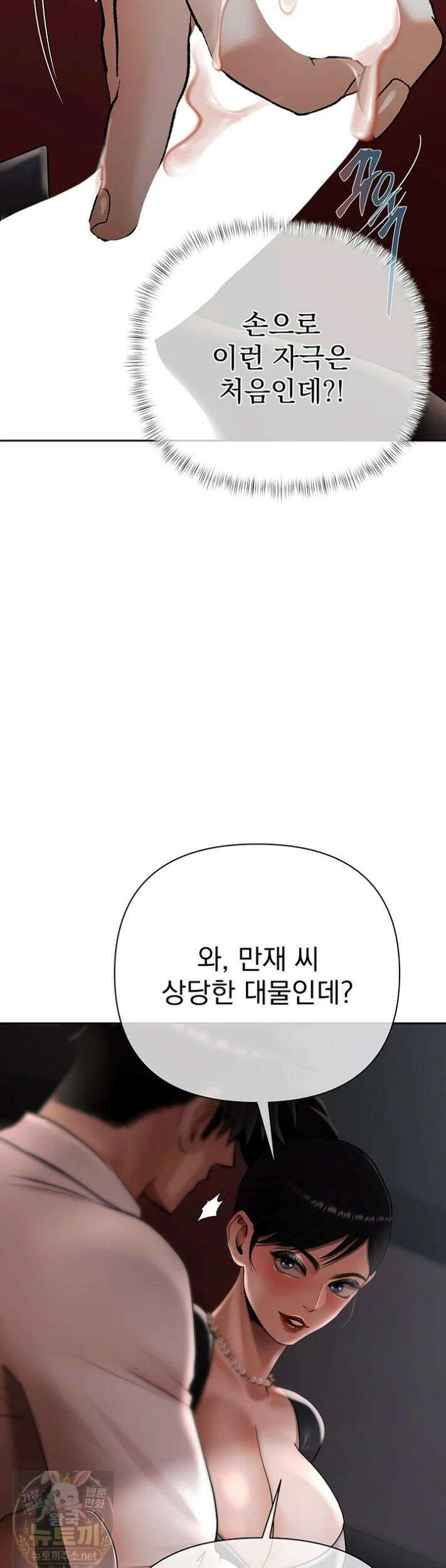 돈놀이 24화 18