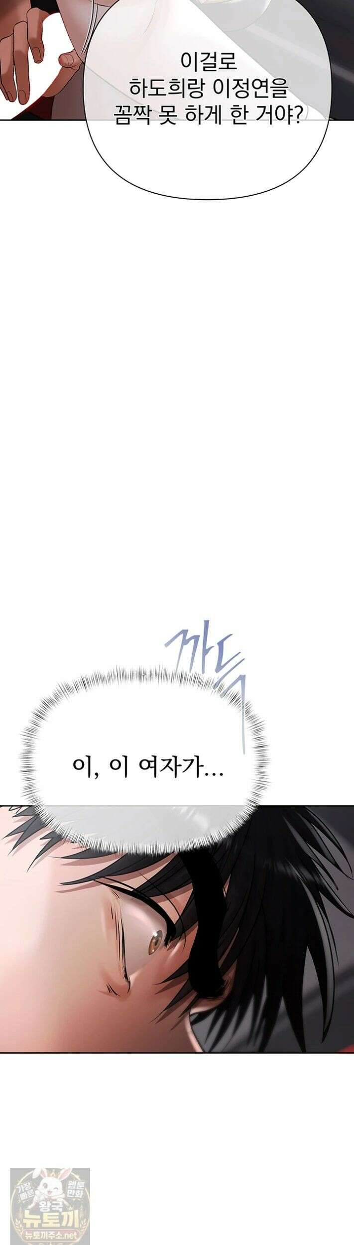 돈놀이 24화 19