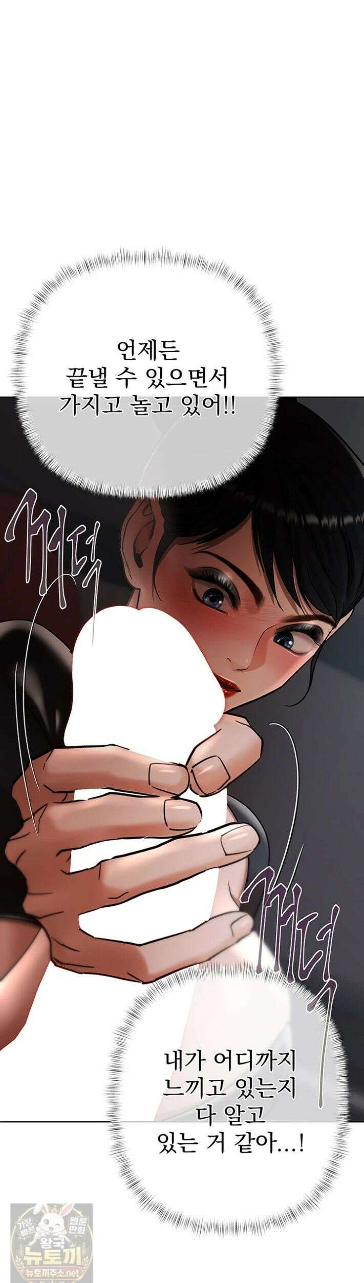 돈놀이 24화 20