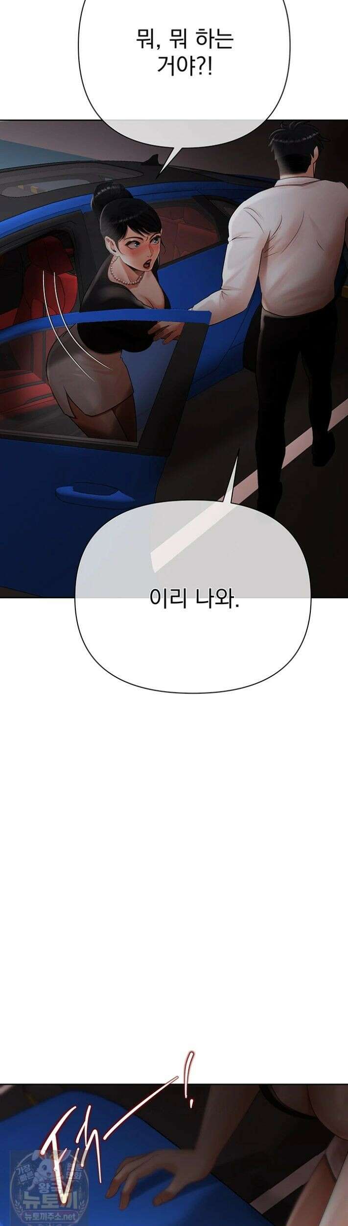 돈놀이 24화 26