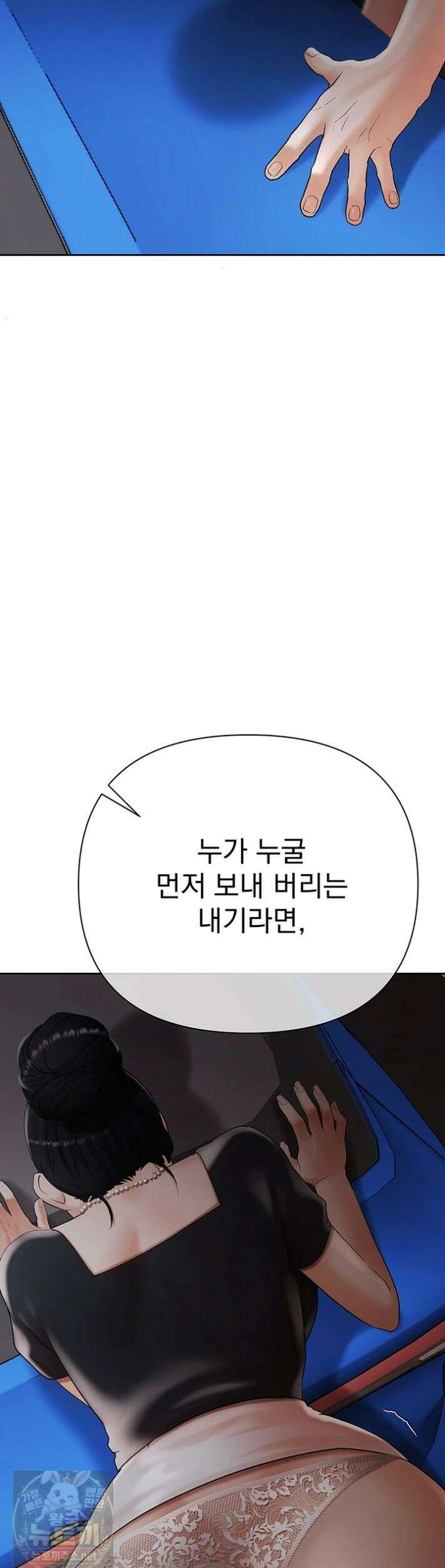 돈놀이 24화 27