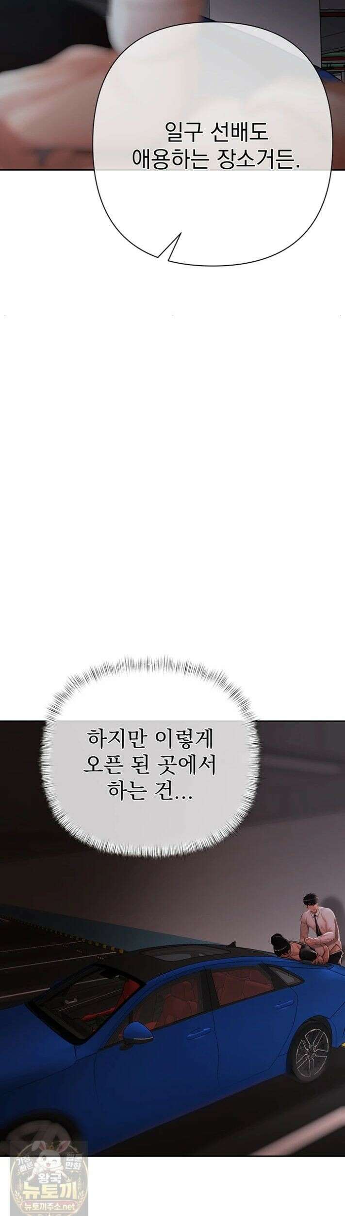 돈놀이 24화 30