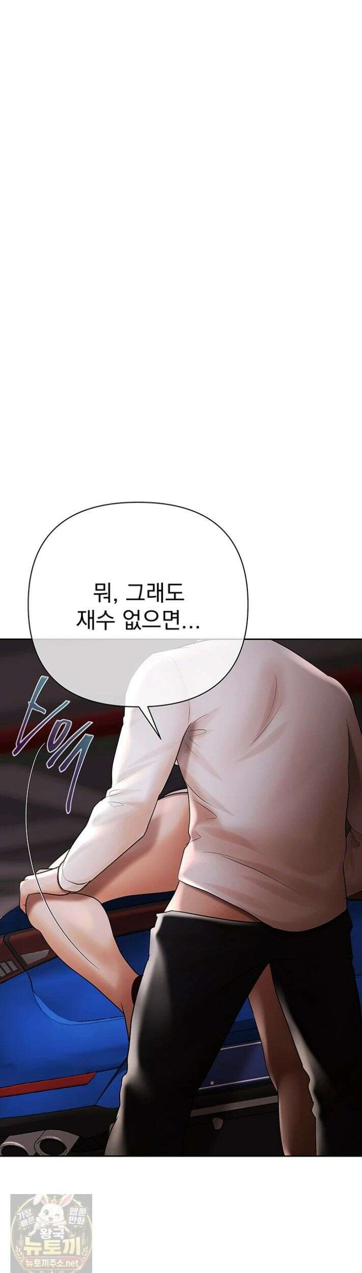 돈놀이 24화 31