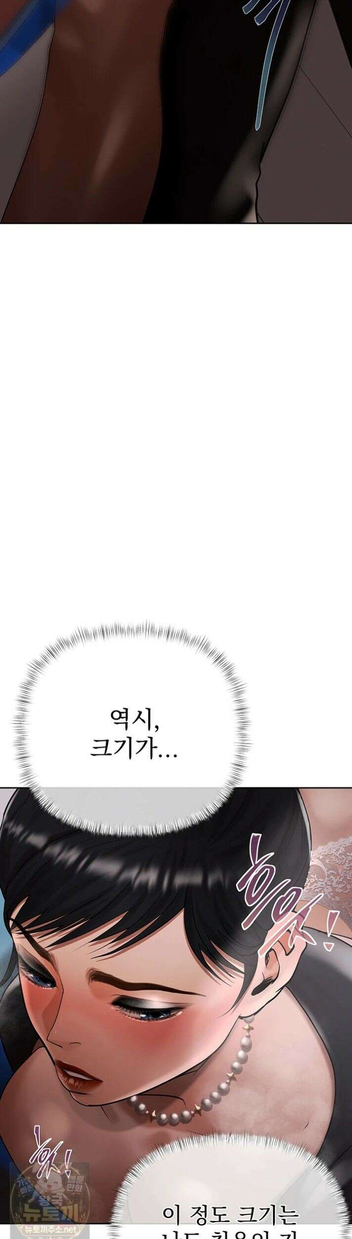 돈놀이 24화 33