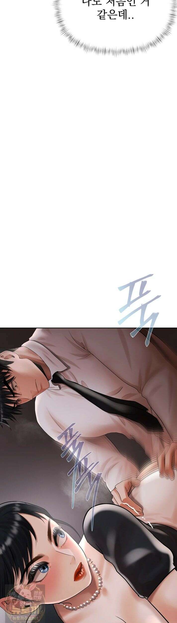 돈놀이 24화 34