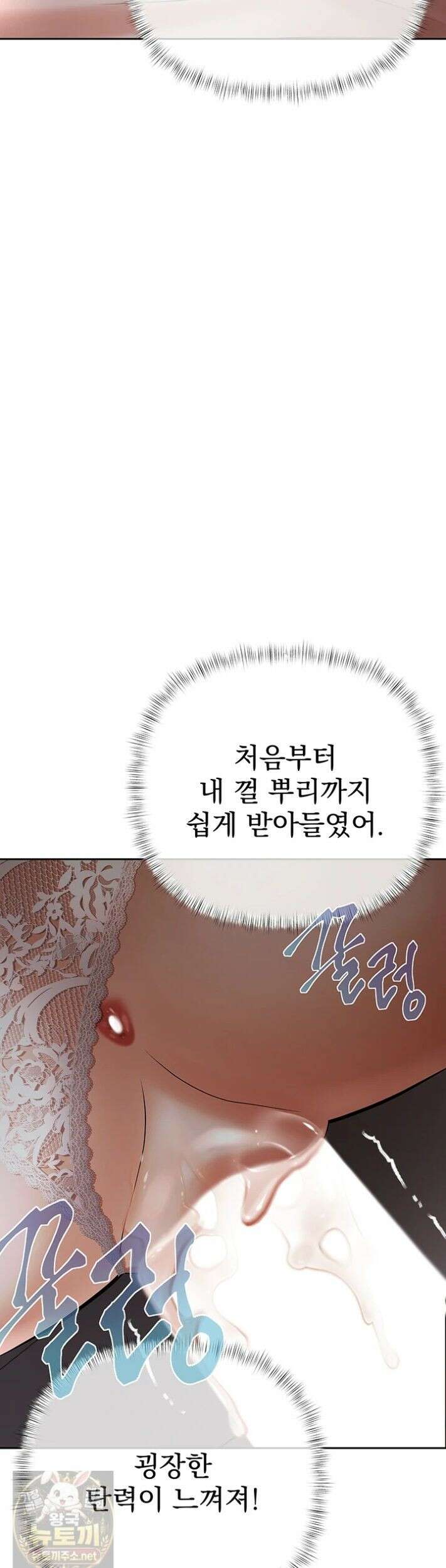 돈놀이 24화 39