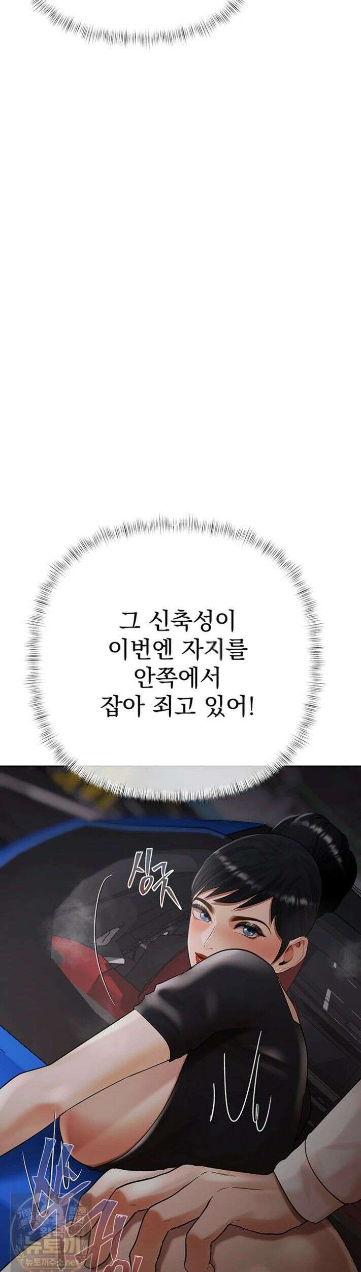 돈놀이 24화 40