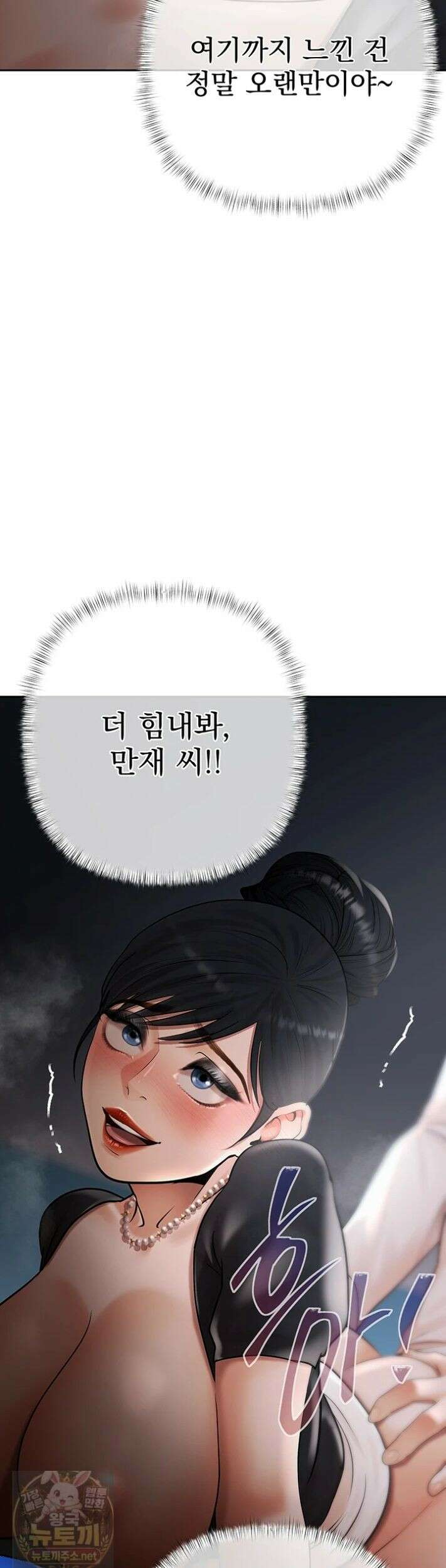 돈놀이 24화 43