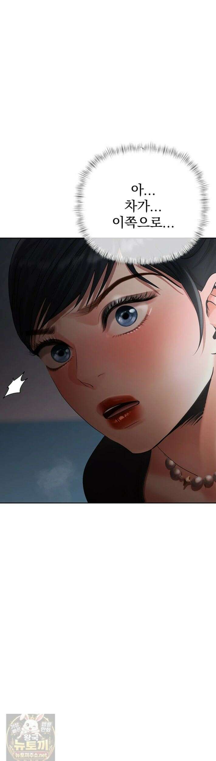 돈놀이 24화 45