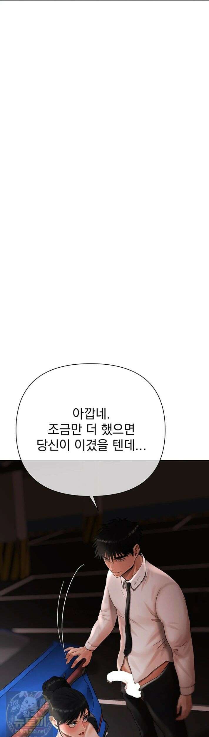 돈놀이 24화 47