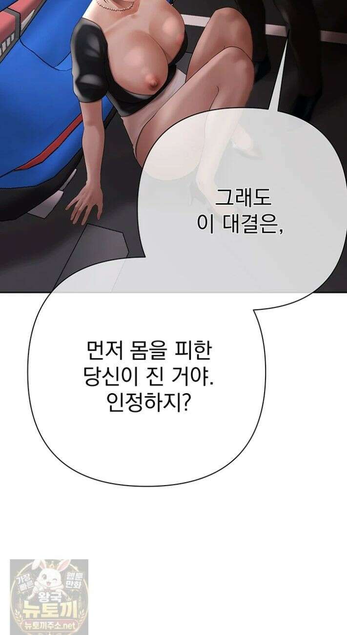 돈놀이 24화 48