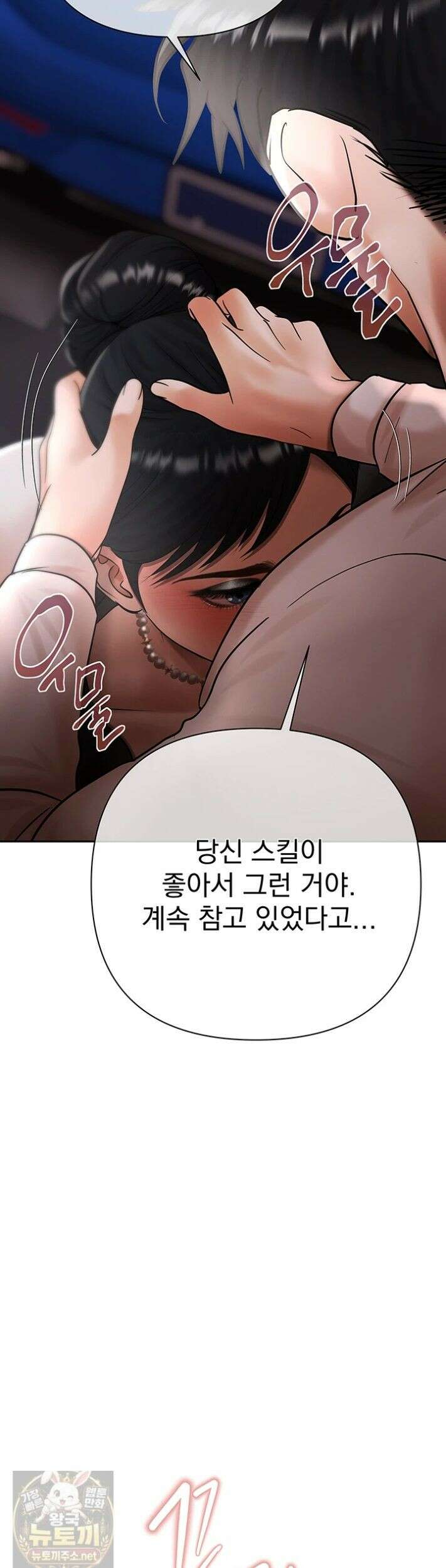 돈놀이 24화 54