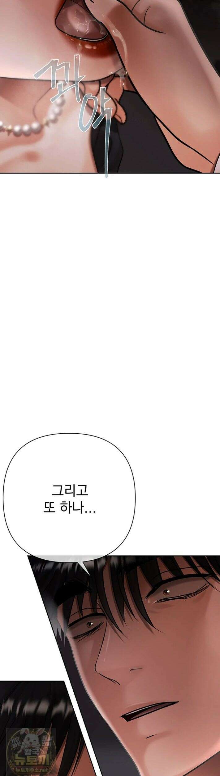 돈놀이 24화 56