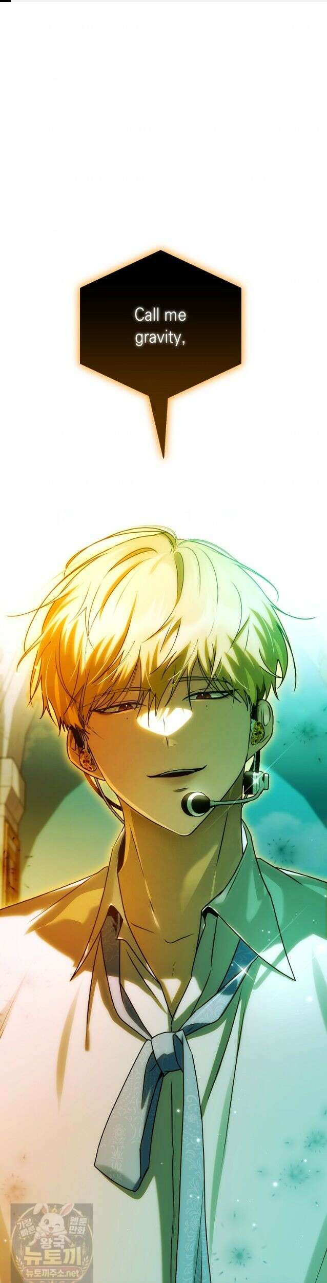 오늘부로 다섯 남자의 집사가 되었습니다 48화 1