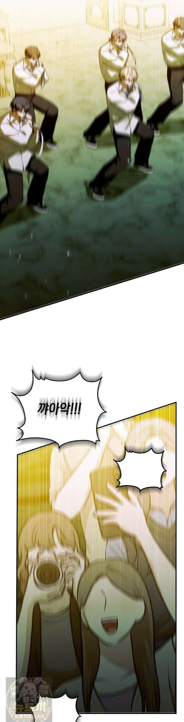오늘부로 다섯 남자의 집사가 되었습니다 48화 5