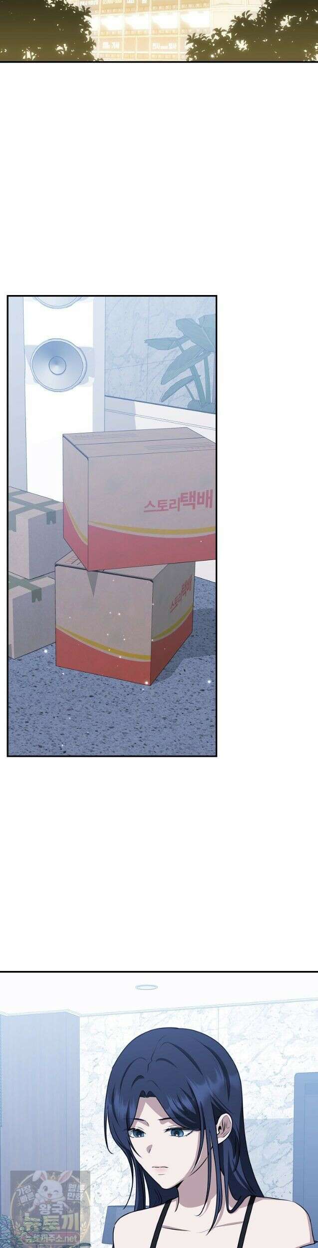 오늘부로 다섯 남자의 집사가 되었습니다 49화 7