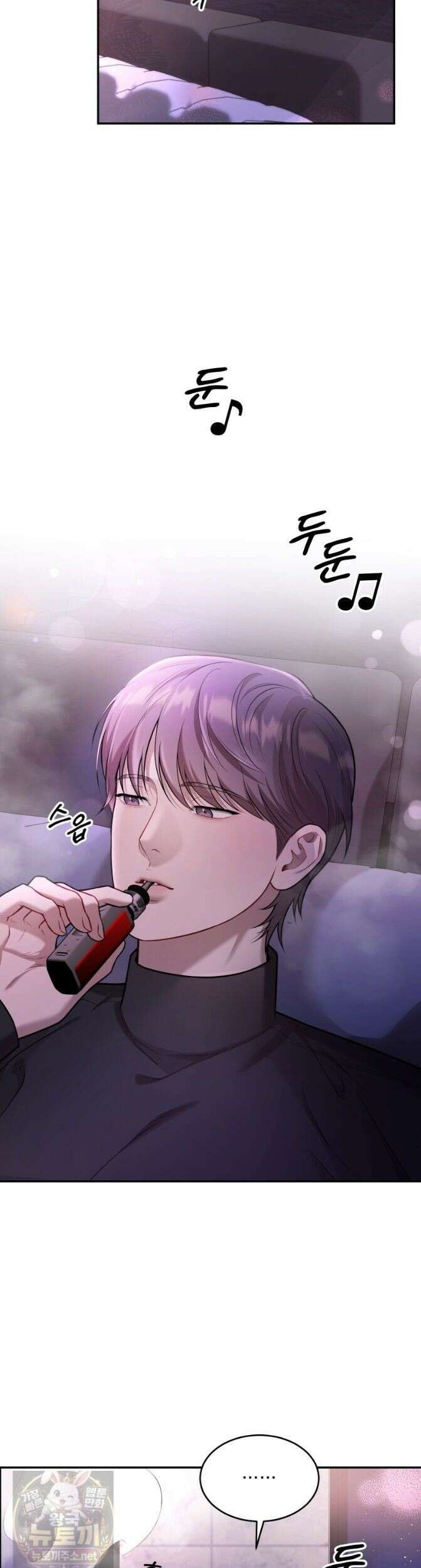 데이앤나잇 28화 1부 완결 3