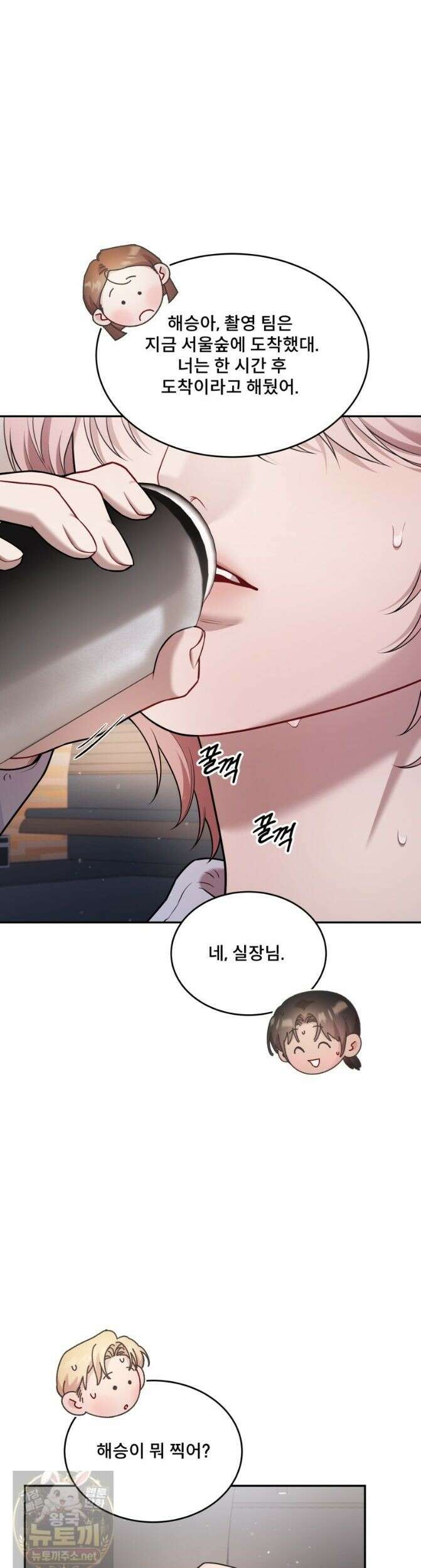 데이앤나잇 28화 1부 완결 31