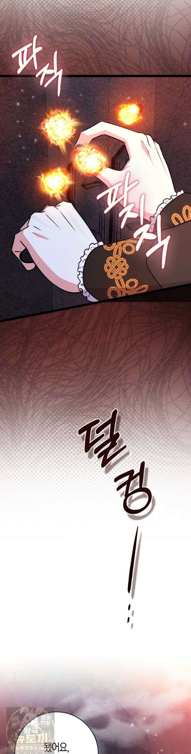 토끼라뇨, 누가 봐도 맹수인데 56화 2