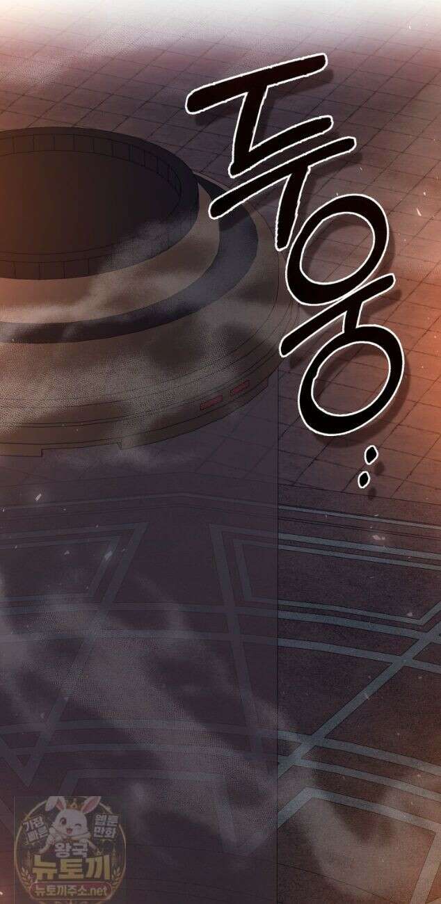 토끼라뇨, 누가 봐도 맹수인데 56화 36