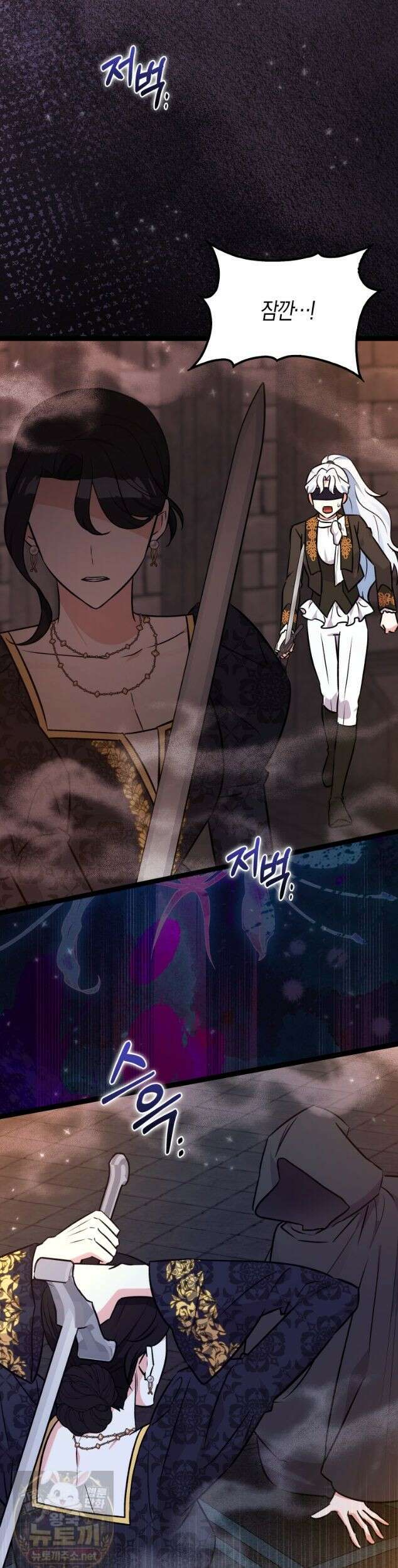 토끼라뇨, 누가 봐도 맹수인데 56화 40