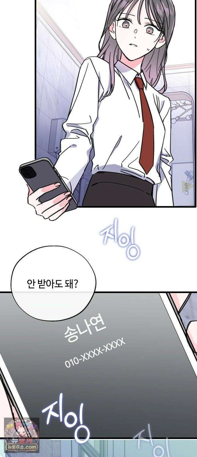작성자OO 29화 2