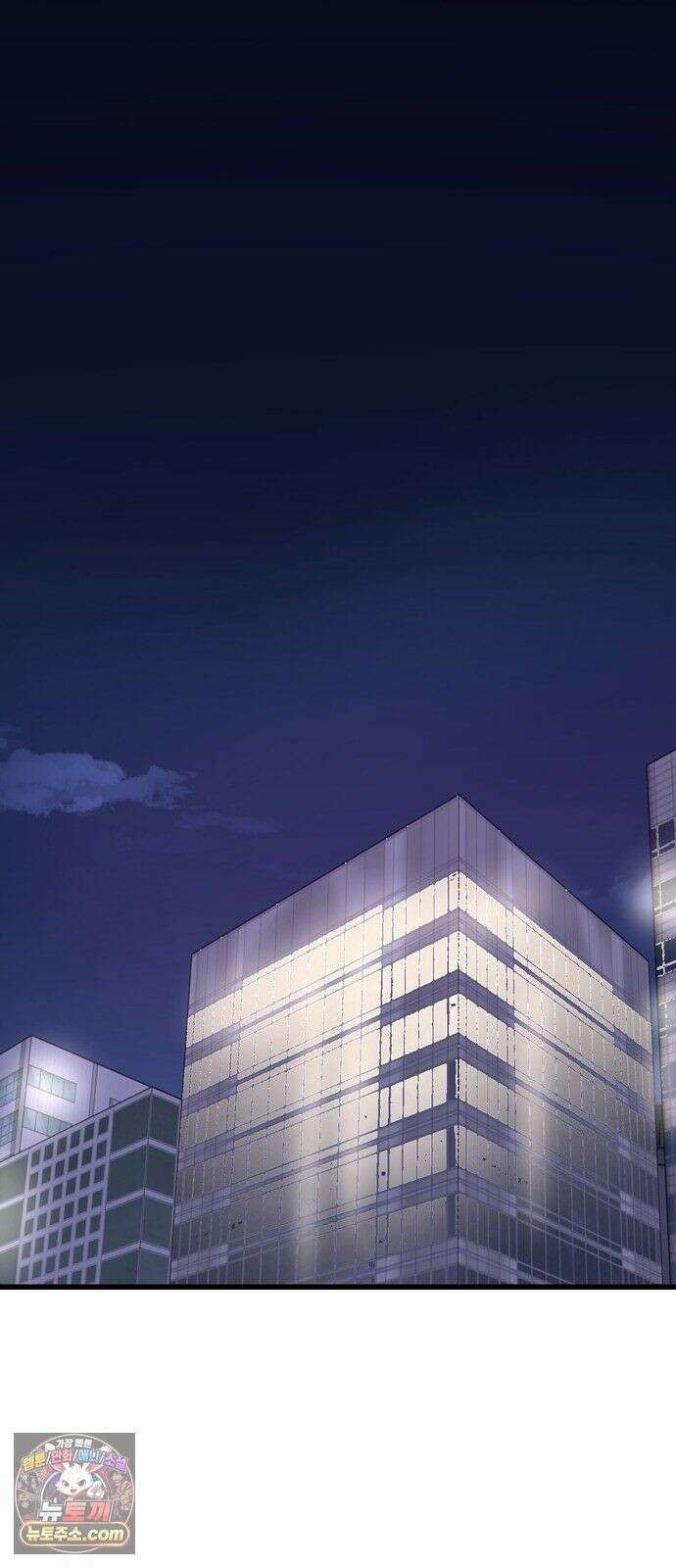 작성자OO 29화 8