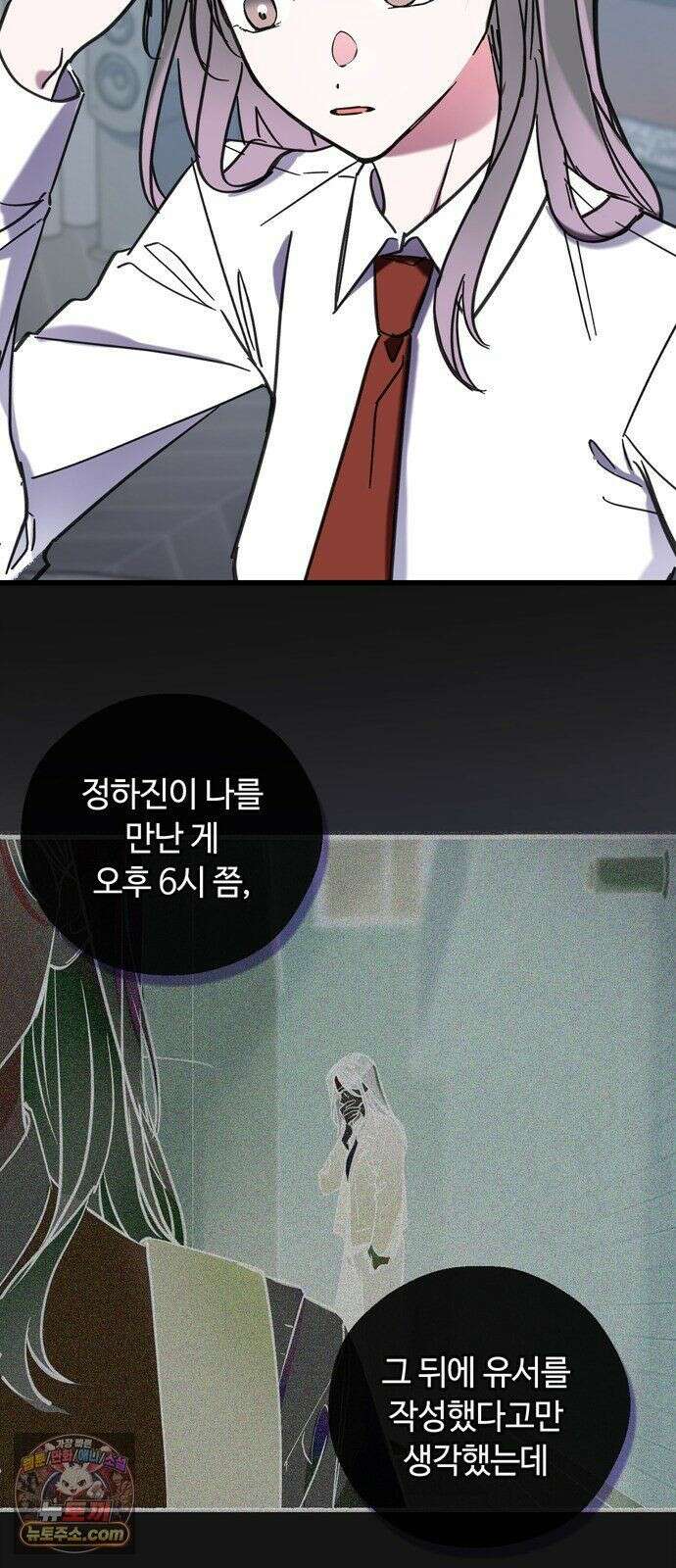 작성자OO 29화 10