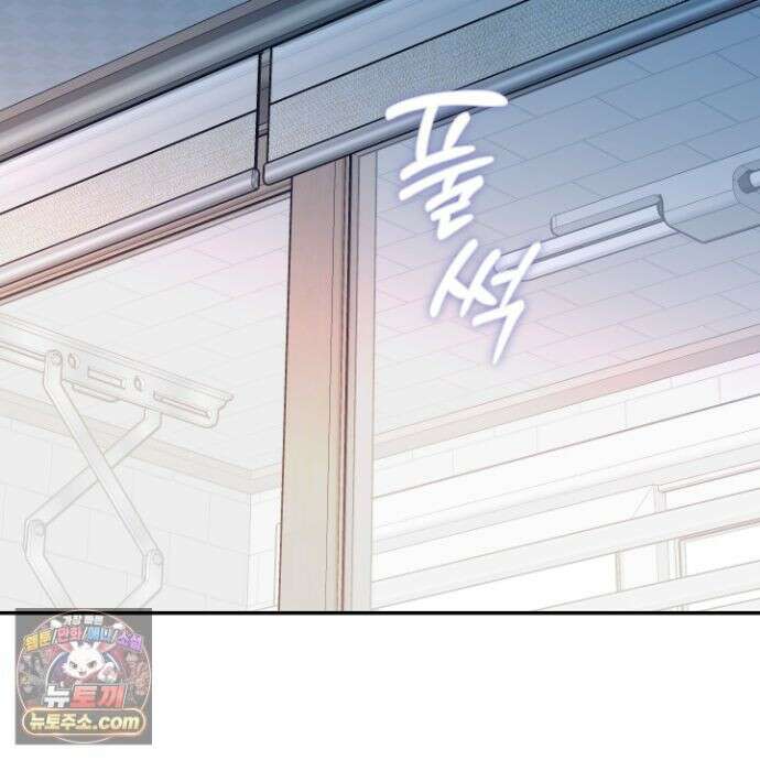 짝사랑 필승법 34화 3