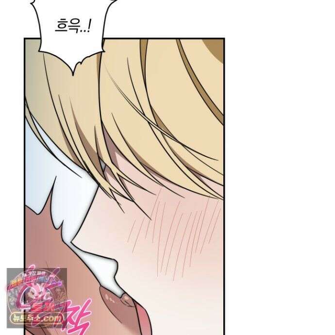 짝사랑 필승법 34화 8