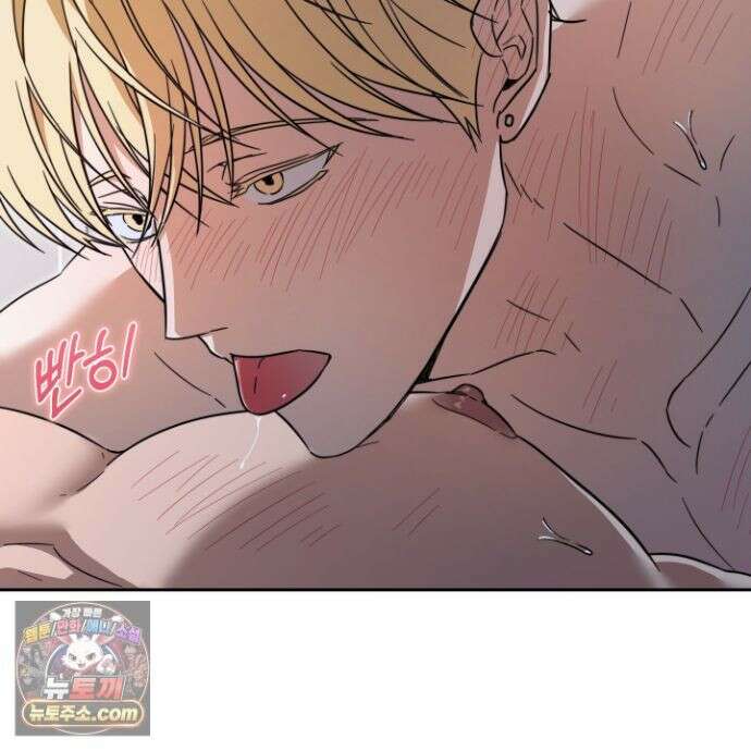 짝사랑 필승법 34화 16