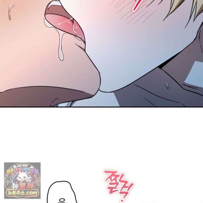 짝사랑 필승법 34화 26