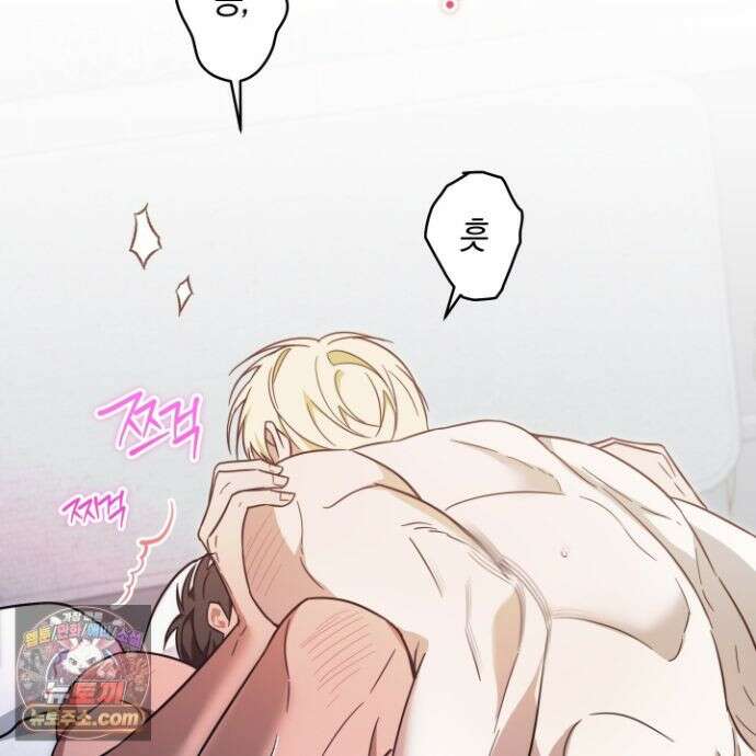 짝사랑 필승법 34화 27